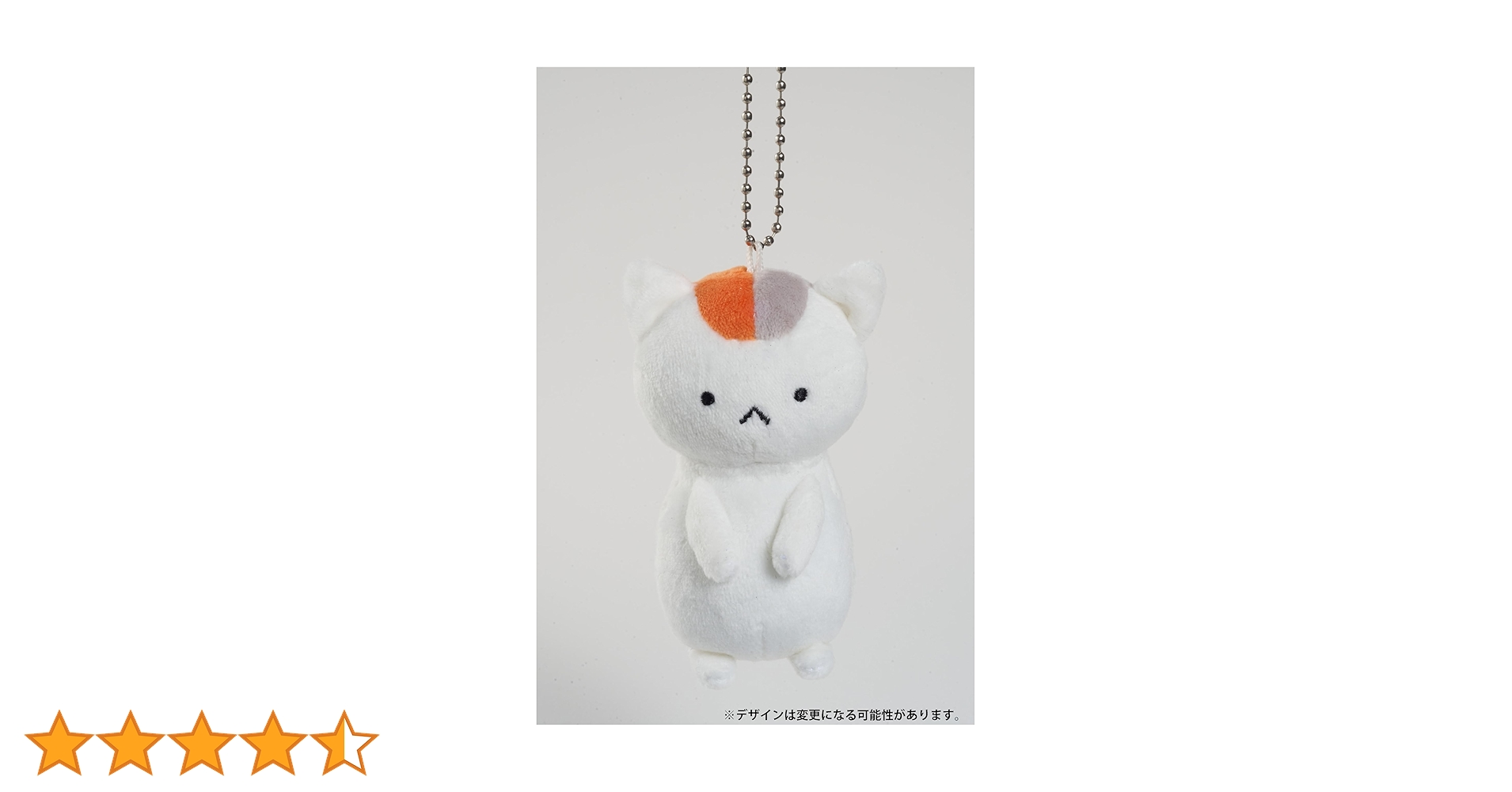 Amazon.co.jp: 夏目友人帳 32 「ヘチャムクレぬいぐるみ」付き特装版